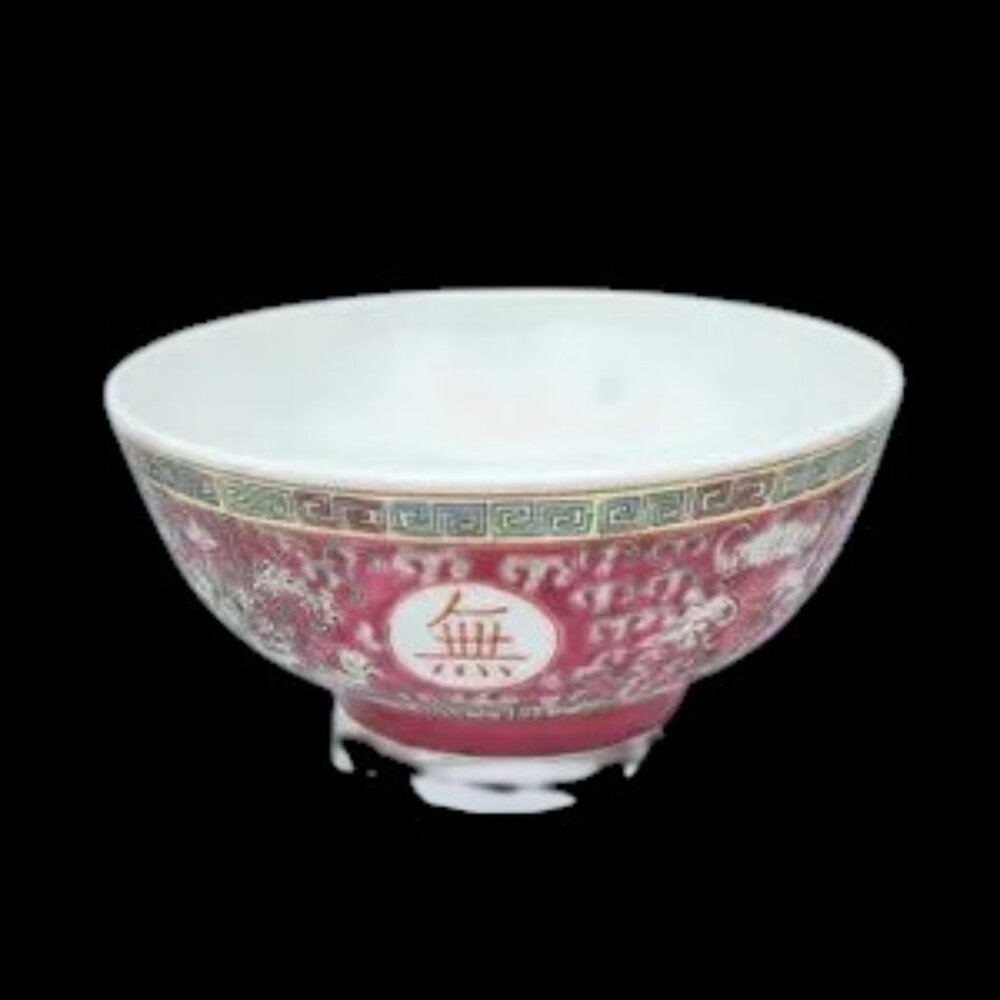 Mid-Century Mun Shou Famille Rose Boundless Longevity Porcelain Rice Bowl